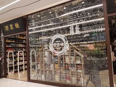 -钟书阁(群光广场店)