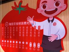 -海底捞火锅(河东万达广场店)