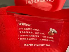 -同和居(月坛店)