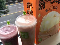 -奈雪的茶(中海环宇荟店)