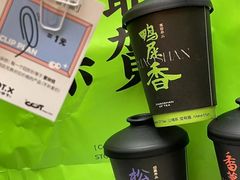 -茶月山·潮汕工夫茶饮(乐峰广场店)