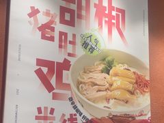 -云味馆·云南菜·云南米线(中洲店)