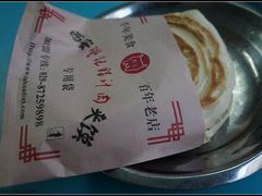 -樊记腊汁肉(竹笆市总店)