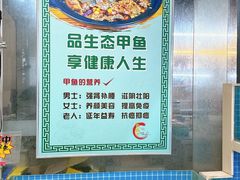-元银甲·湖北地标美食(汉阳店)