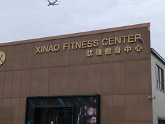 -零度滑雪室内训练中心(莘庄店)