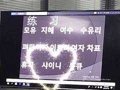 -百济韩国语(虹口校区)