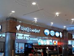 -鲜芋仙(中环百联2店)