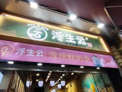 -万达广场(南昌红谷滩店)