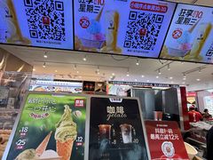 -极拉图·现制冰淇淋(大卫城店)