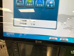 -永辉超市(鲁谷店)