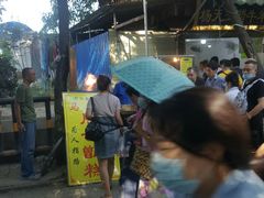 -马文章胖子甑糕(洒金桥店)