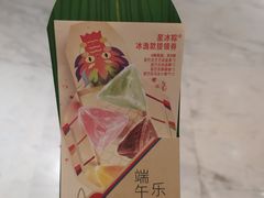 -星巴克(福州大洋百货分店)