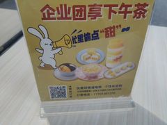 -满记甜品(金融街店)