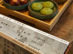 -邈墨茶馆(凤起路店)