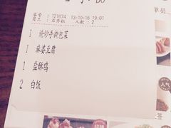 账单-峨嵋小镇·川菜(正定朗华店)