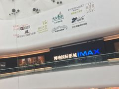 -汉巴味德(大悦城店)