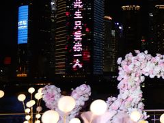 -InParty·游艇求婚策划生日派对布置(世纪大道店)