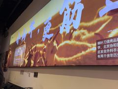 -柳叶刀烧烤(北大清华店)