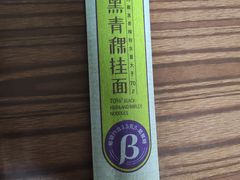 -中粮丰通（北京)食品有限公司