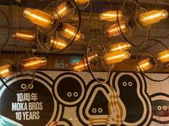 -Moka Bros 摩卡站(嘉华店)