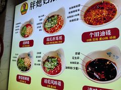 -胖媳妇烧洋芋(螺峰街总店)