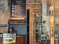 -星巴克臻选(北京嘉里中心第二店)