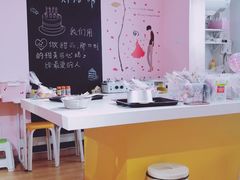 -幸福里DIY蛋糕烘焙·团建·拼豆豆(普陀店)