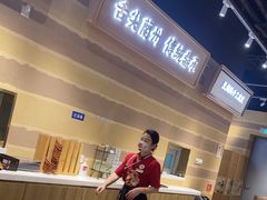-舌尖尖·兰州牛肉面(浦东机场店)
