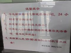 -上海市松江区泗泾医院