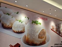 -小杨生煎(周浦万达店)