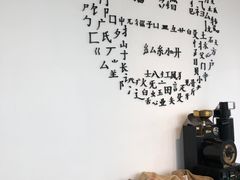 -问海文创园
