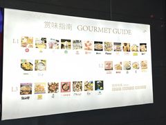 -大鹏佳兆业广场