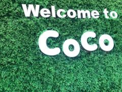 -CoCo都可(建外SOHO店)