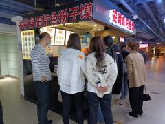 等位区-安徽阜阳卷馍(西单店)