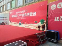 -古渡驛(丽彩·潮流港店)
