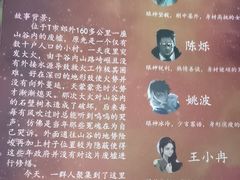 -剧狐剧本杀·月球探案馆(人民广场1号店)