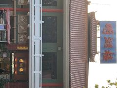 -暨南大学（石牌校区）明湖楼