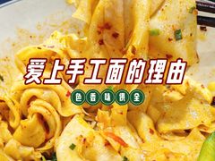 -弓家大队老碗面(高新咖啡街区店)