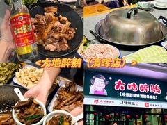 -丰尔粥食·粥底火锅·桑拿鸡(大良总店)