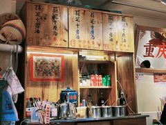 -赵美丽·重庆社区火锅·直营店(火车东站·中豪国际店)