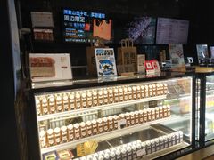 -原麦山丘(天虹店)