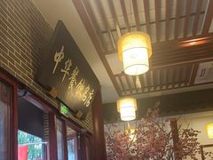 -同得兴面馆.苏式面.三虾面(园区店)