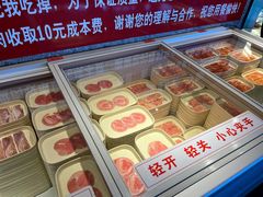 -福成自助烤肉(双桥万达店)