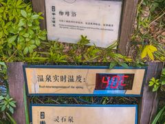 -天目湖涵田半山温泉