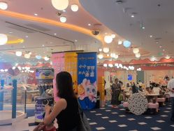 -奈尔宝家庭中心·亲子餐厅(苏州大悦城店)