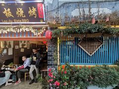 门面-老姐石板烧烤+铜炭火锅(总店)