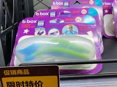 -盒马鲜生(悦峰店)