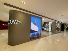 -RIMOWA( 杭州大厦店)
