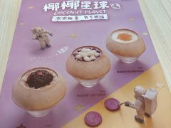 -满记甜品(金帝银泰城店)
