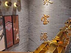 -聚宝源(潞城店)